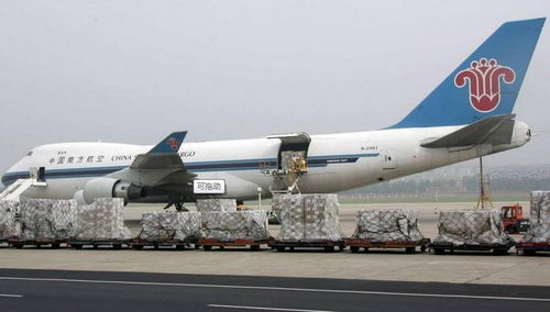 舟山運到南充航空貨運電話