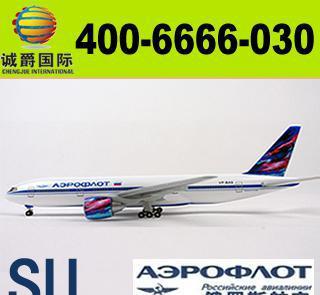 加拿大空運(yùn)服務(wù) 全球空運(yùn)資源整合專家